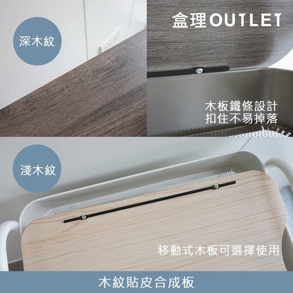 【限超取一單一張】附桌板免工具雙層/三層推車 -盒理OUTLET-細節圖8