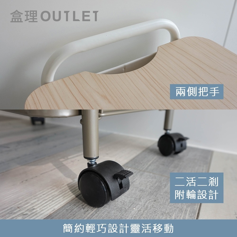 【限超取一單一張】附桌板免工具雙層/三層推車 -盒理OUTLET-細節圖9