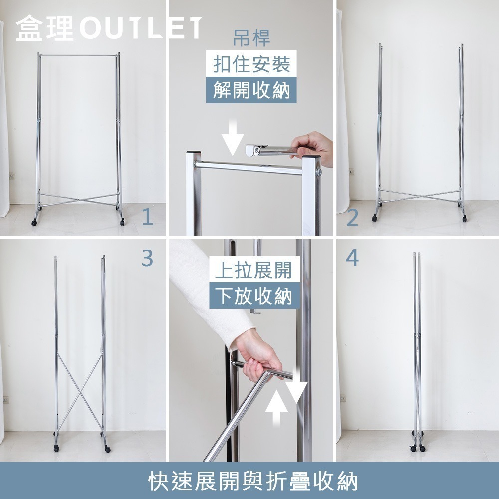 【隱藏優惠】台灣製附輪摺疊吊衣架 銀色 曬衣架-盒理OUTLET(隱賣)-細節圖2