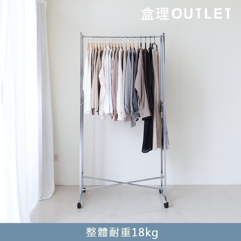 【隱藏優惠】台灣製附輪摺疊吊衣架 銀色 曬衣架-盒理OUTLET(隱賣)-細節圖3