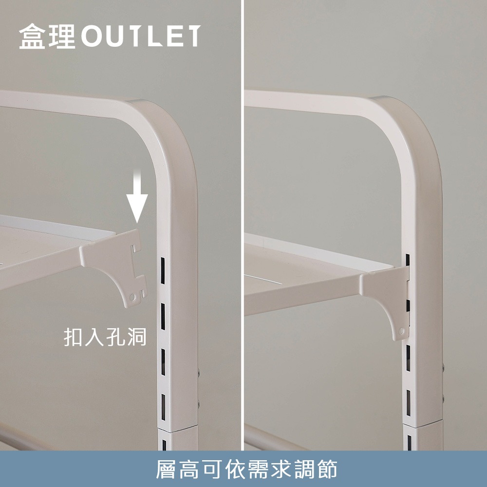 可調式掛籃推車 奶油白 霧灰兩色可選-盒理OUTLET-細節圖3