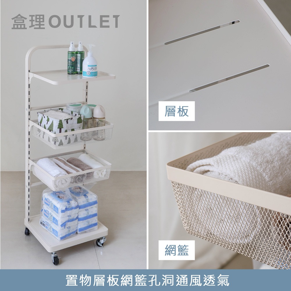 可調式掛籃推車 奶油白 霧灰兩色可選-盒理OUTLET-細節圖4