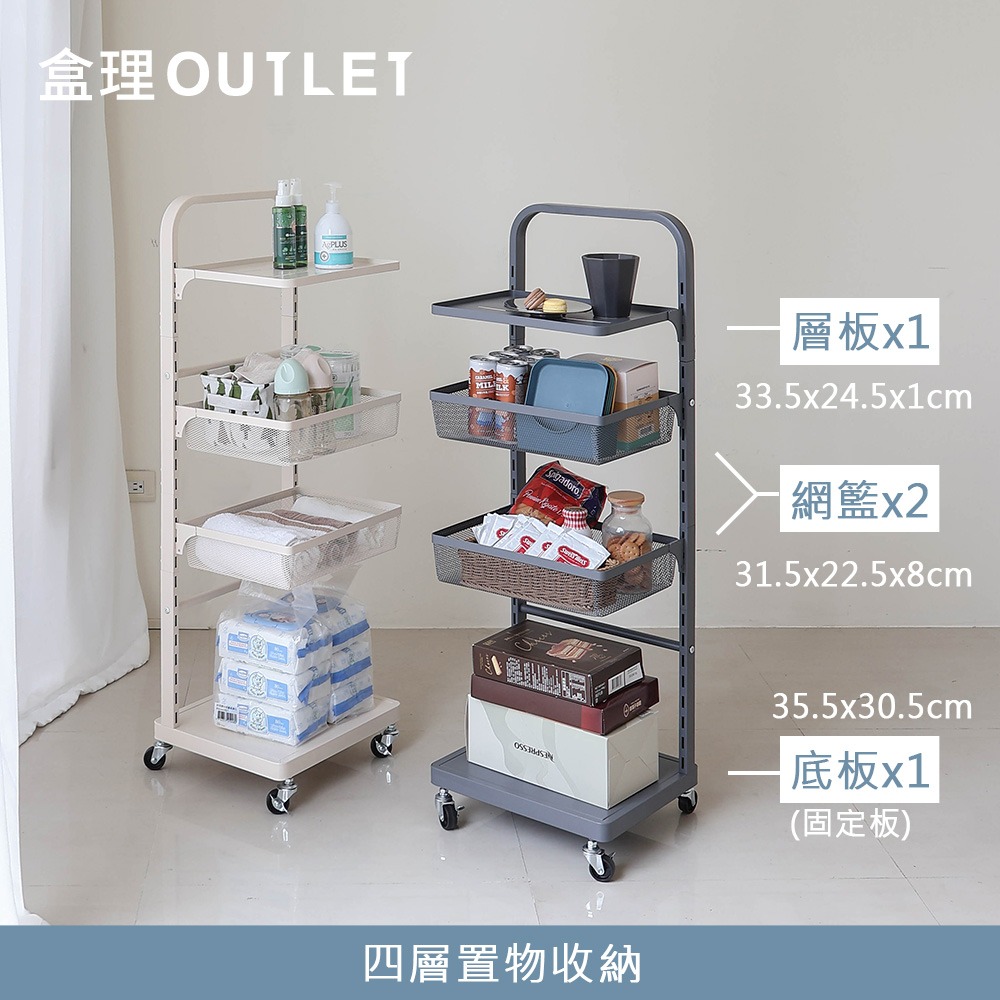 可調式掛籃推車 奶油白 霧灰兩色可選-盒理OUTLET-細節圖5