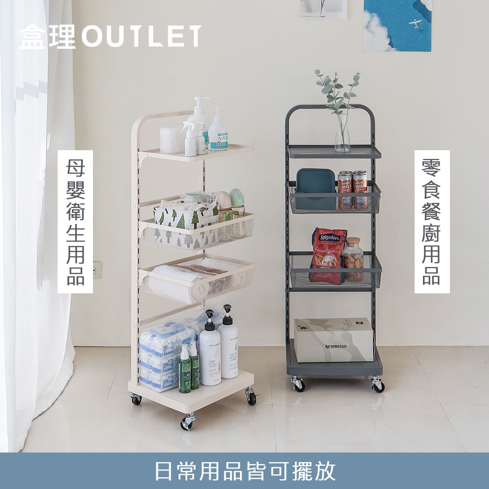 可調式掛籃推車 奶油白 霧灰兩色可選-盒理OUTLET-細節圖7