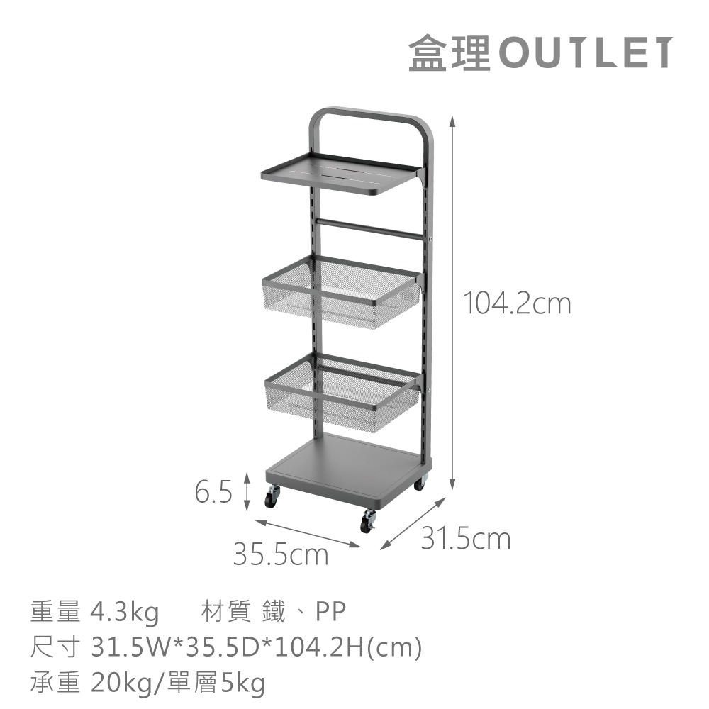 可調式掛籃推車 奶油白 霧灰兩色可選-盒理OUTLET-細節圖8