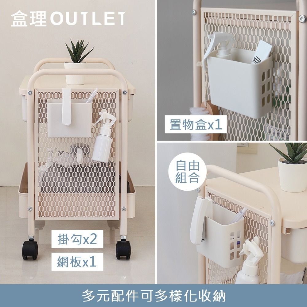 附抽雙層收納全鐵推車 多配件掛籃配件 網籃兩層/收納/置物推車 盒理OUTLET-細節圖3