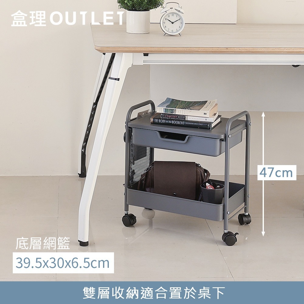 附抽雙層收納全鐵推車 多配件掛籃配件 網籃兩層/收納/置物推車 盒理OUTLET-細節圖5