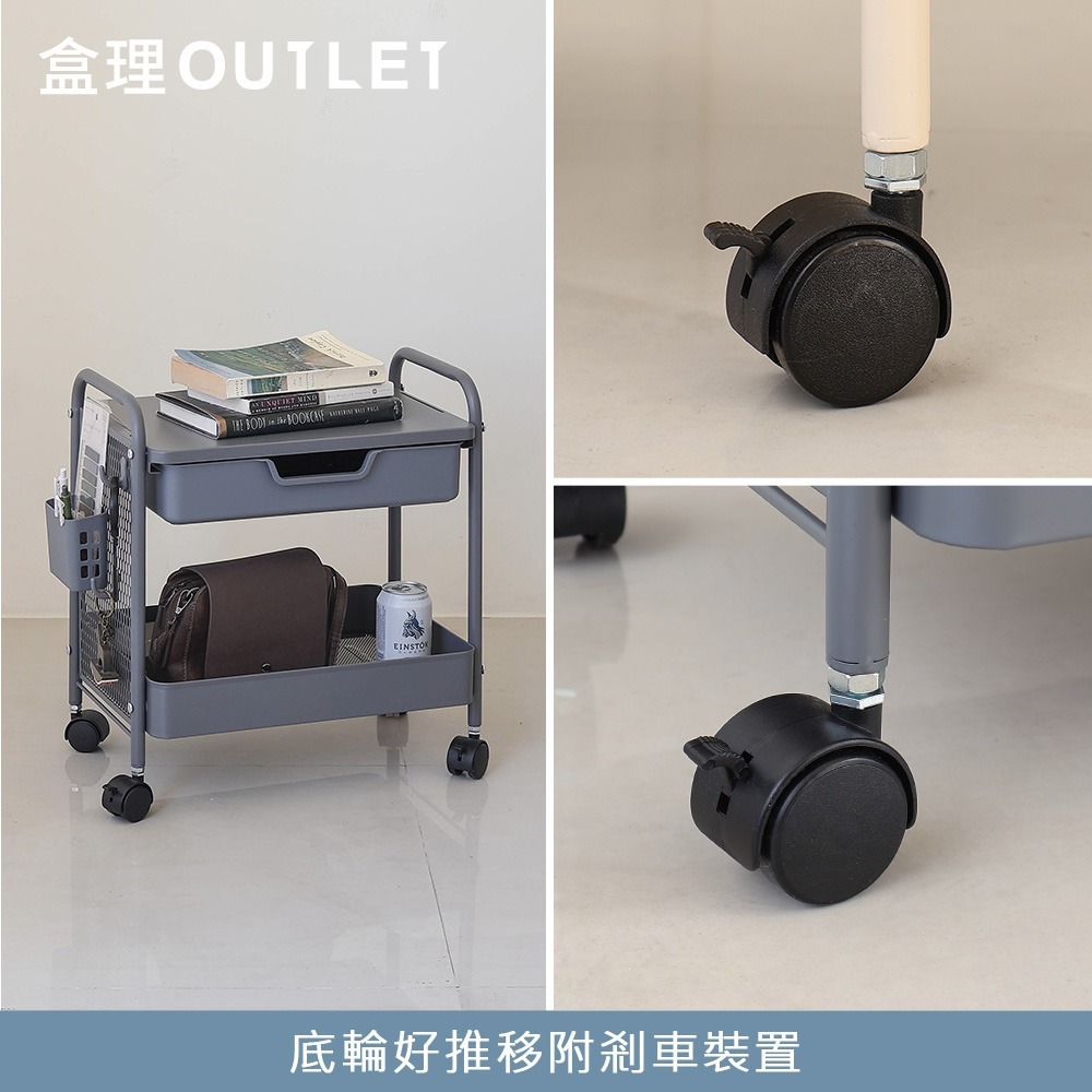 附抽雙層收納全鐵推車 多配件掛籃配件 網籃兩層/收納/置物推車 盒理OUTLET-細節圖6