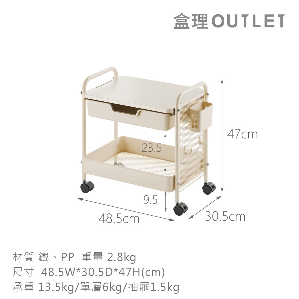 附抽雙層收納全鐵推車 多配件掛籃配件 網籃兩層/收納/置物推車 盒理OUTLET-細節圖8