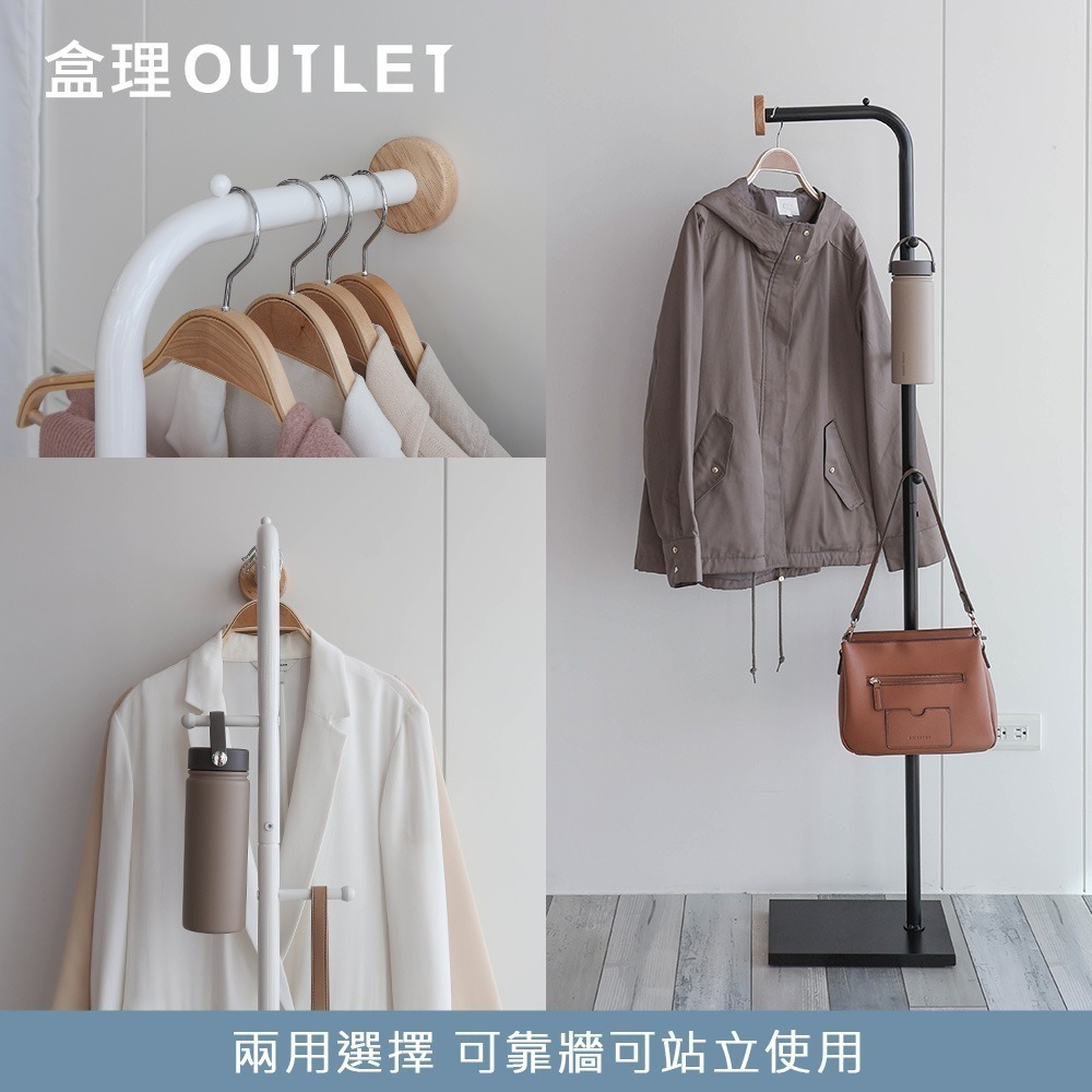 MIT 簡約L型圓點衣帽架-盒理OUTLET-細節圖3