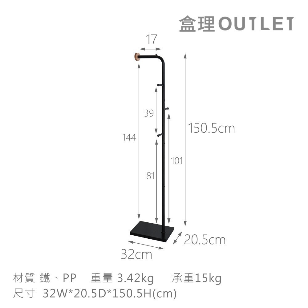 MIT 簡約L型圓點衣帽架-盒理OUTLET-細節圖8