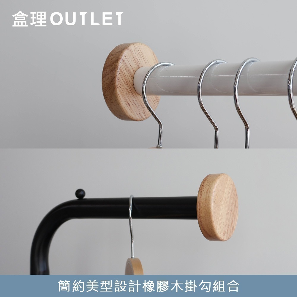 MIT 簡約L型圓點衣帽架-盒理OUTLET-細節圖4
