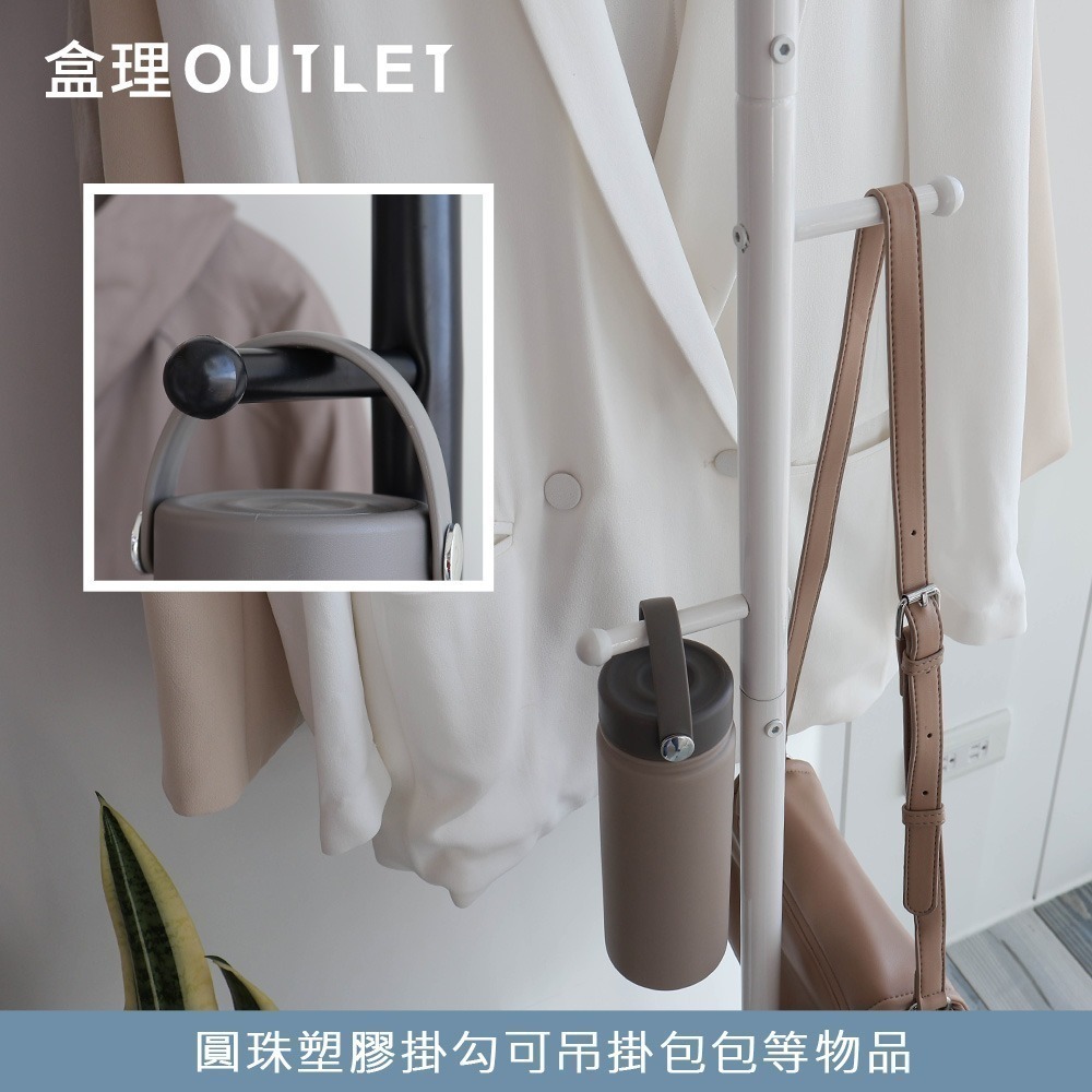 【限時購】MIT 簡約L型圓點衣帽架-盒理OUTLET-細節圖6