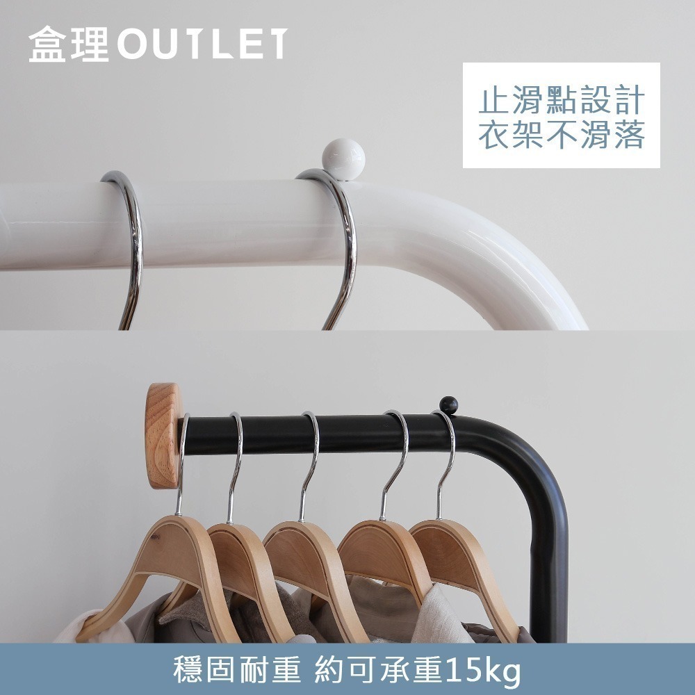 【限時購】MIT 簡約L型圓點衣帽架-盒理OUTLET-細節圖7