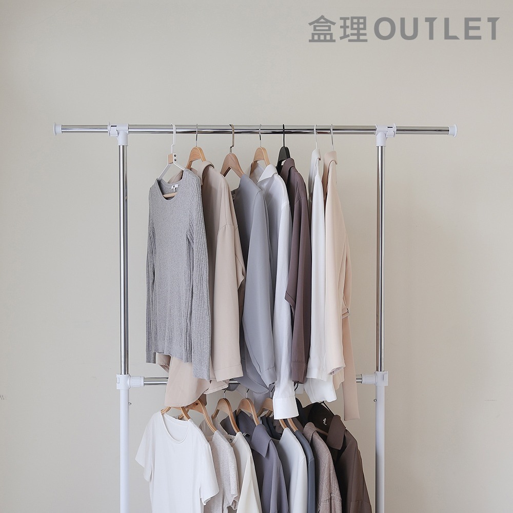 外銷歐美 台灣製 雙層升降吊衣架-白 兩款可選 -盒理OUTLET-細節圖3
