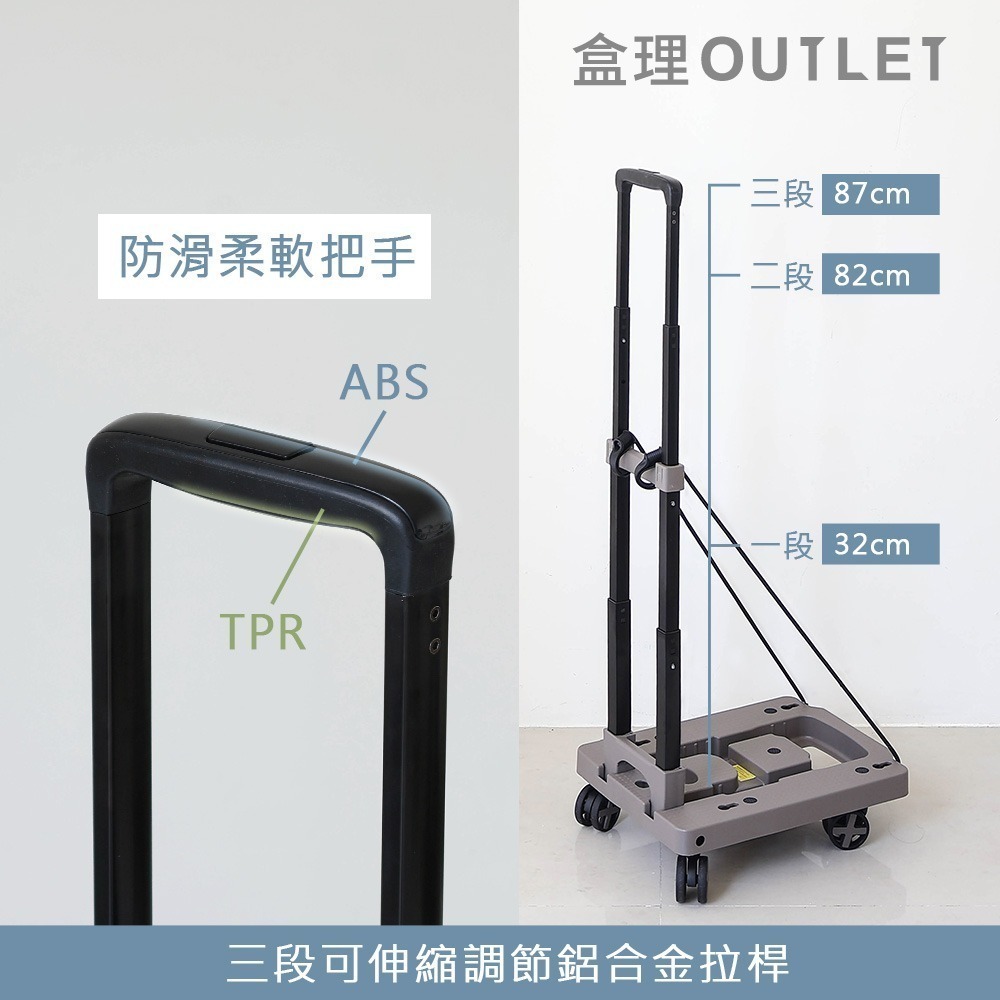 【隱藏優惠】四輪摺疊手推車-卡其色-盒理OUTLET(隱賣)-細節圖3