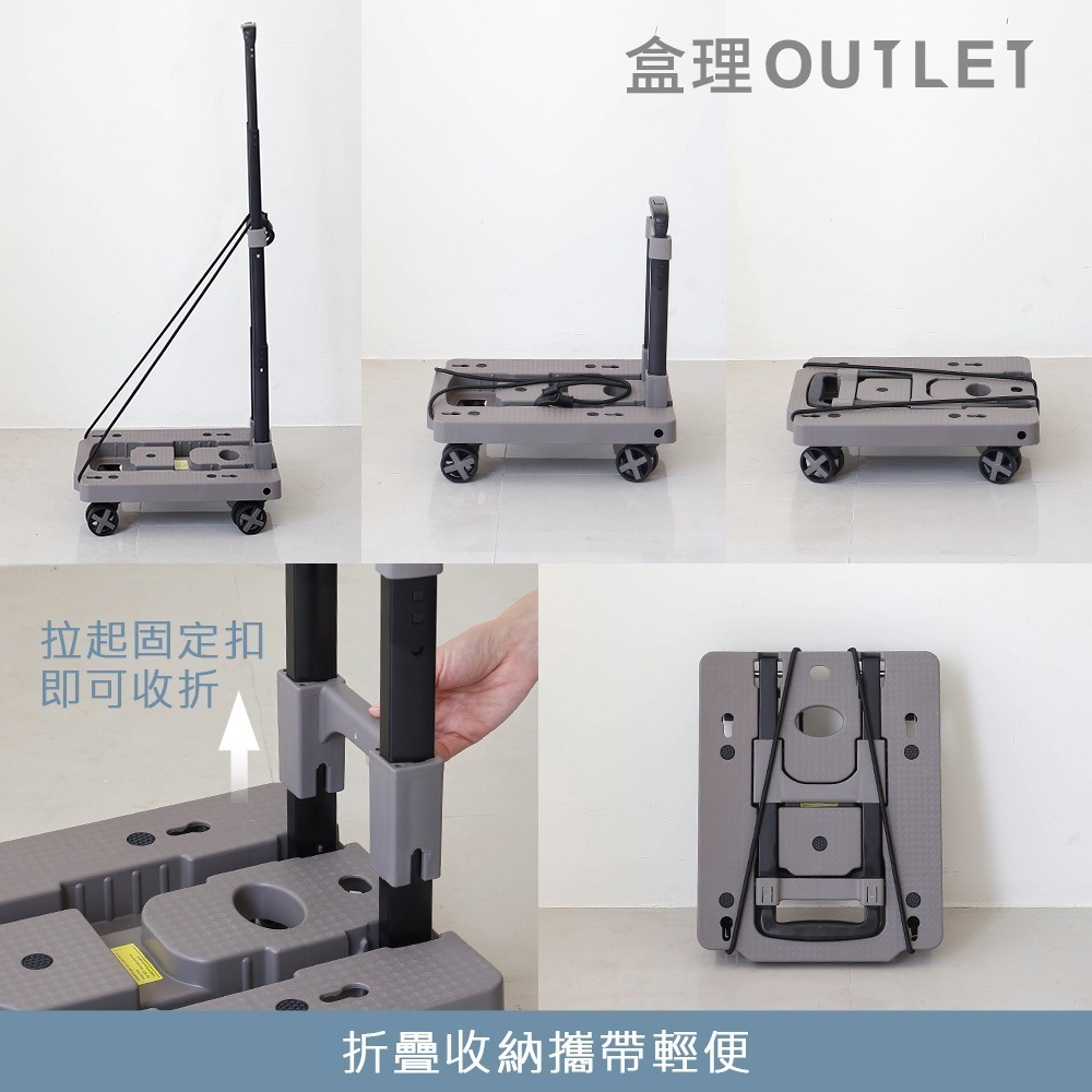 【隱藏優惠】四輪摺疊手推車-卡其色-盒理OUTLET(隱賣)-細節圖4