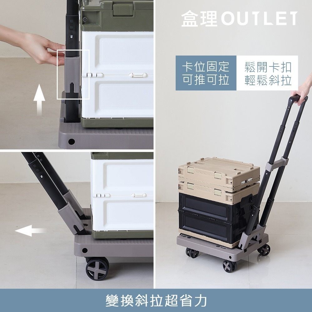 【隱藏優惠】四輪摺疊手推車-卡其色-盒理OUTLET(隱賣)-細節圖5