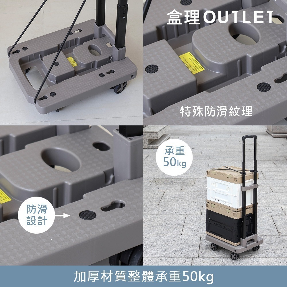 【隱藏優惠】四輪摺疊手推車-卡其色-盒理OUTLET(隱賣)-細節圖6