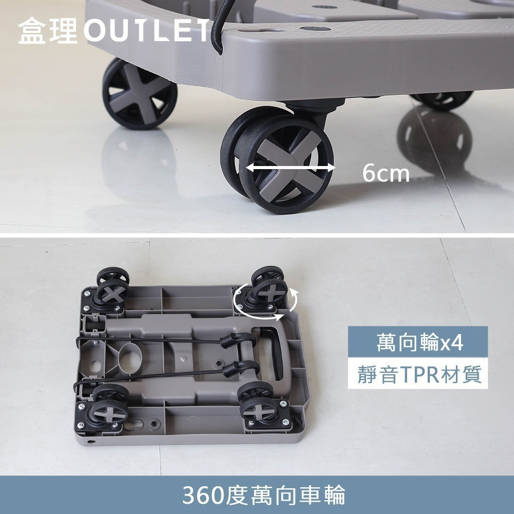 【隱藏優惠】四輪摺疊手推車-卡其色-盒理OUTLET(隱賣)-細節圖7