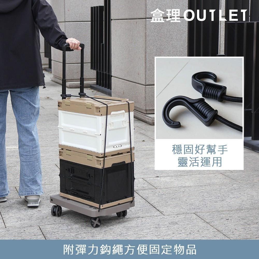 【隱藏優惠】四輪摺疊手推車-卡其色-盒理OUTLET(隱賣)-細節圖8