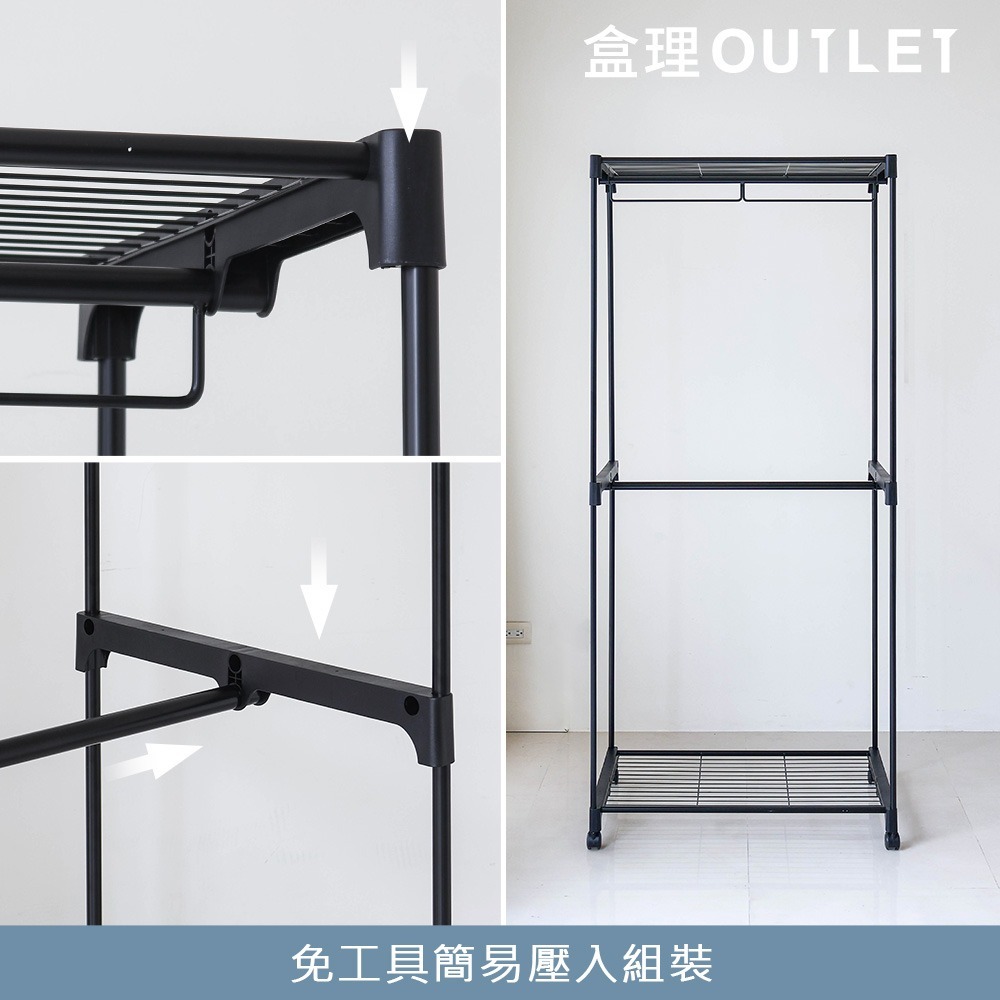 附輪耐重雙層吊衣架-白/黑-盒理OUTLET-細節圖2