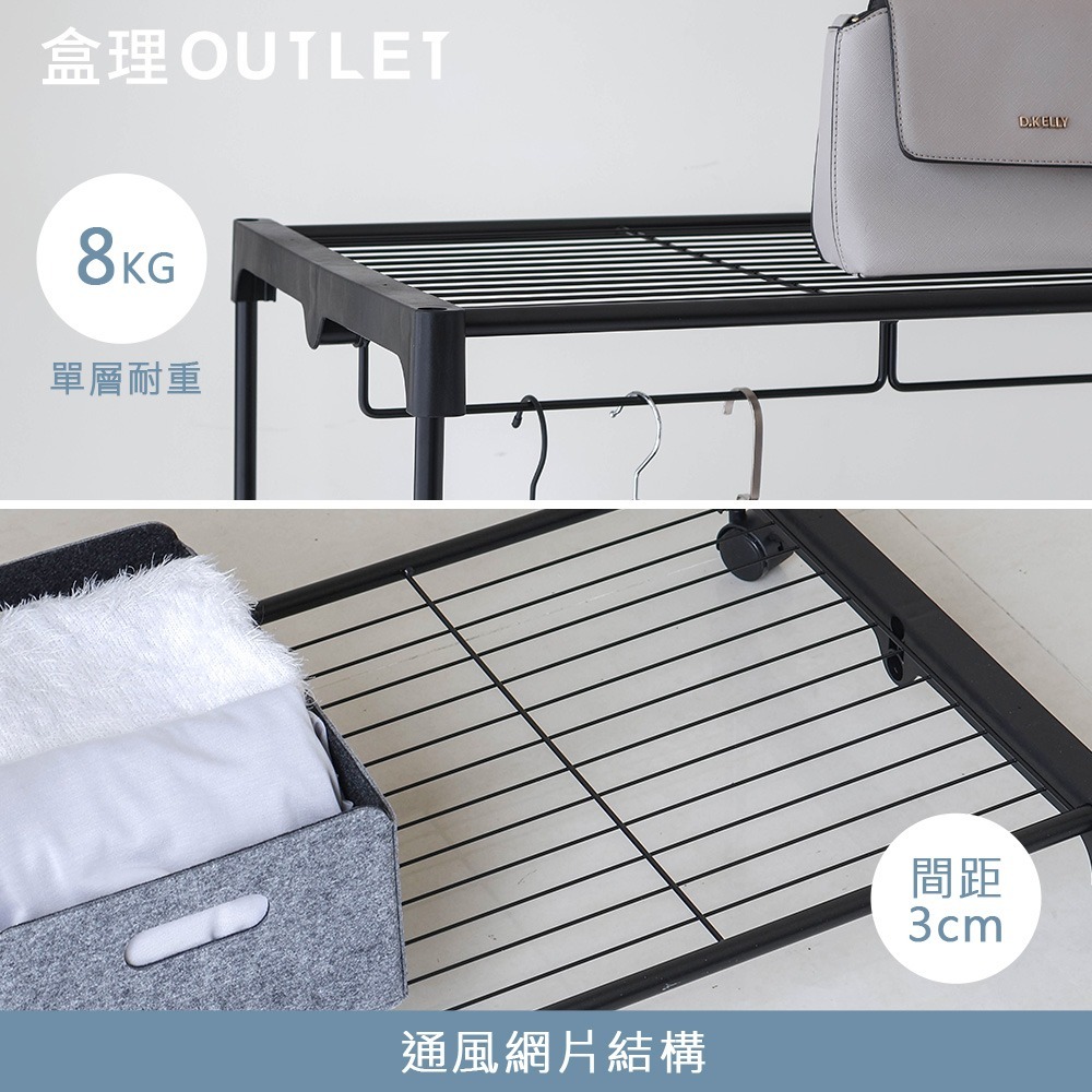 附輪耐重雙層吊衣架-白/黑-盒理OUTLET-細節圖5