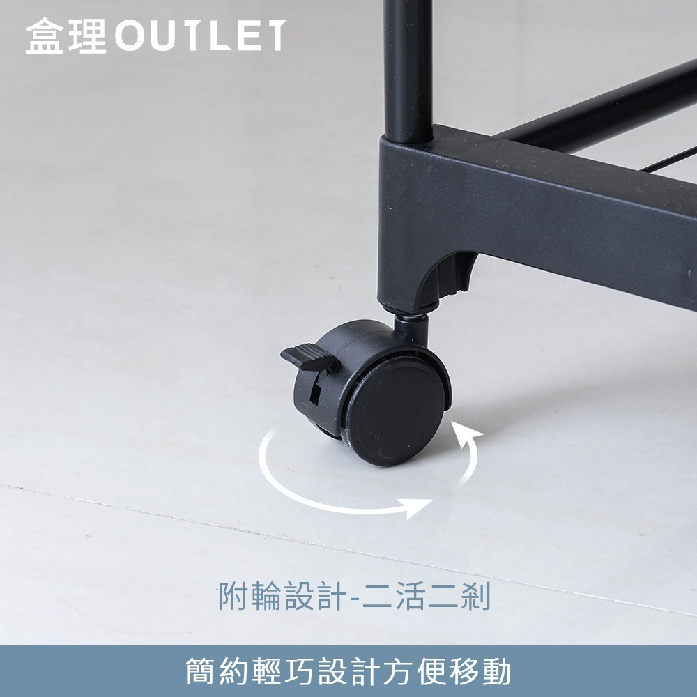附輪耐重雙層吊衣架-白/黑-盒理OUTLET-細節圖7