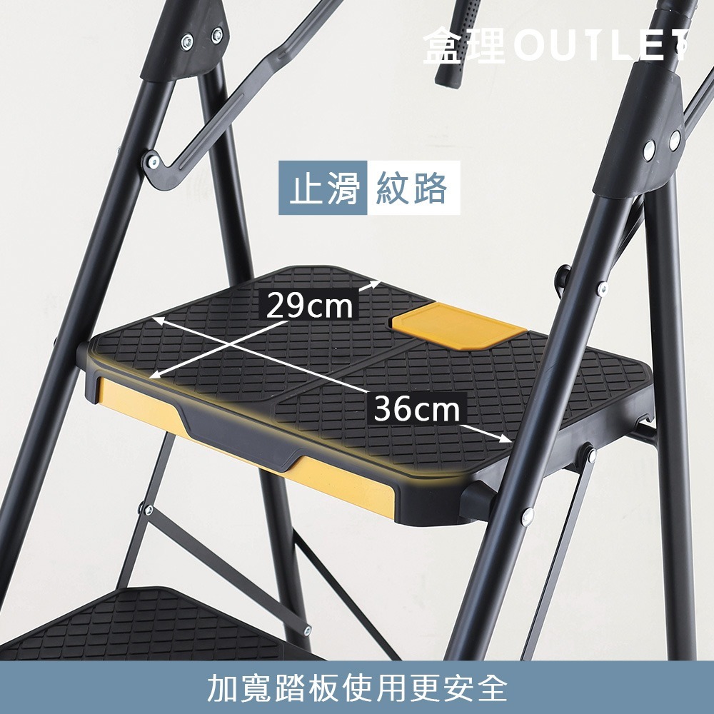 摺疊四階工具梯-黑色-盒理OUTLET-細節圖5
