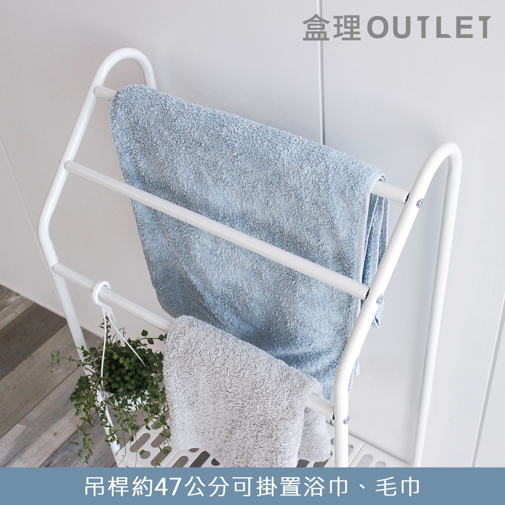MIT 免釘牆洞板站立式毛巾架 盒理OUTLET-細節圖3