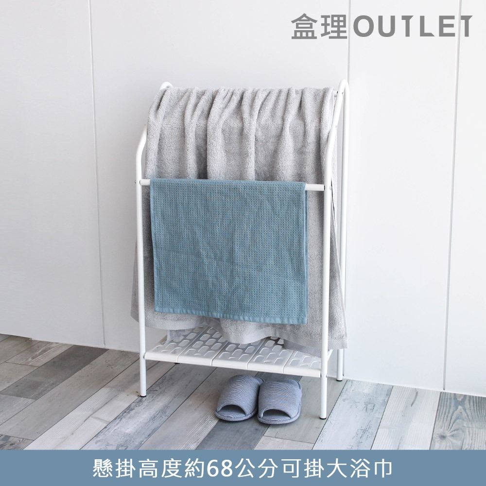 MIT 免釘牆洞板站立式毛巾架 盒理OUTLET-細節圖4