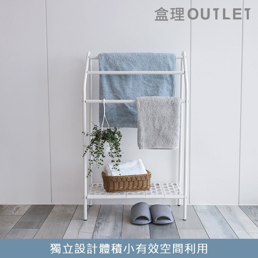 MIT 免釘牆洞板站立式毛巾架 盒理OUTLET-細節圖5