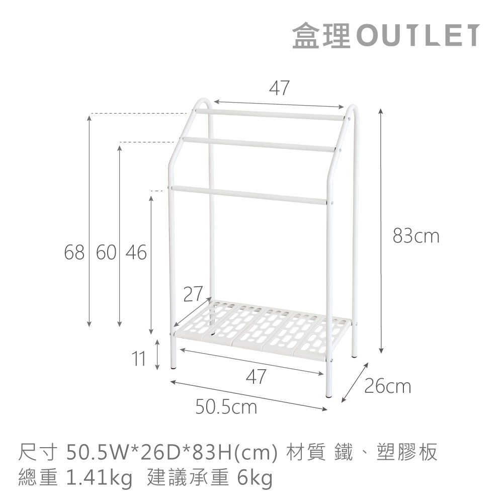 MIT 免釘牆洞板站立式毛巾架 盒理OUTLET-細節圖8