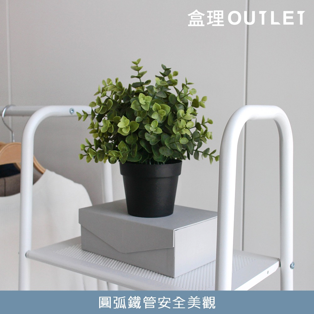 MIT全鐵製衣帽層架 -盒理OUTLET-細節圖2