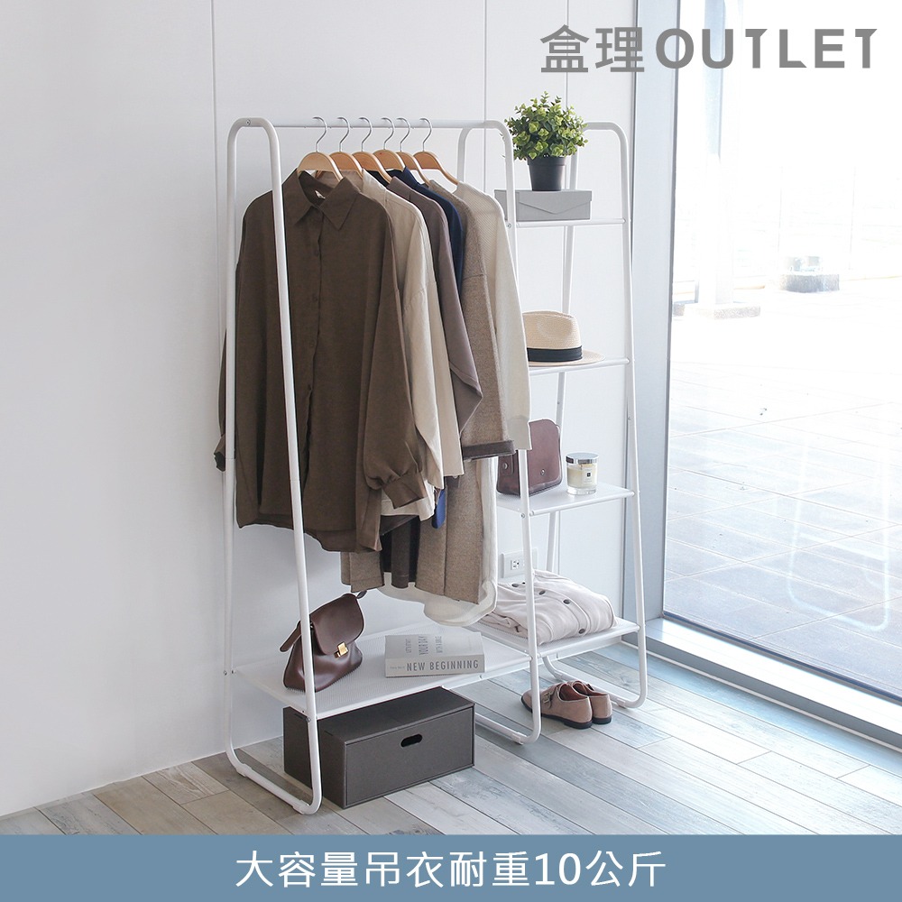 MIT全鐵製衣帽層架 -盒理OUTLET-細節圖3