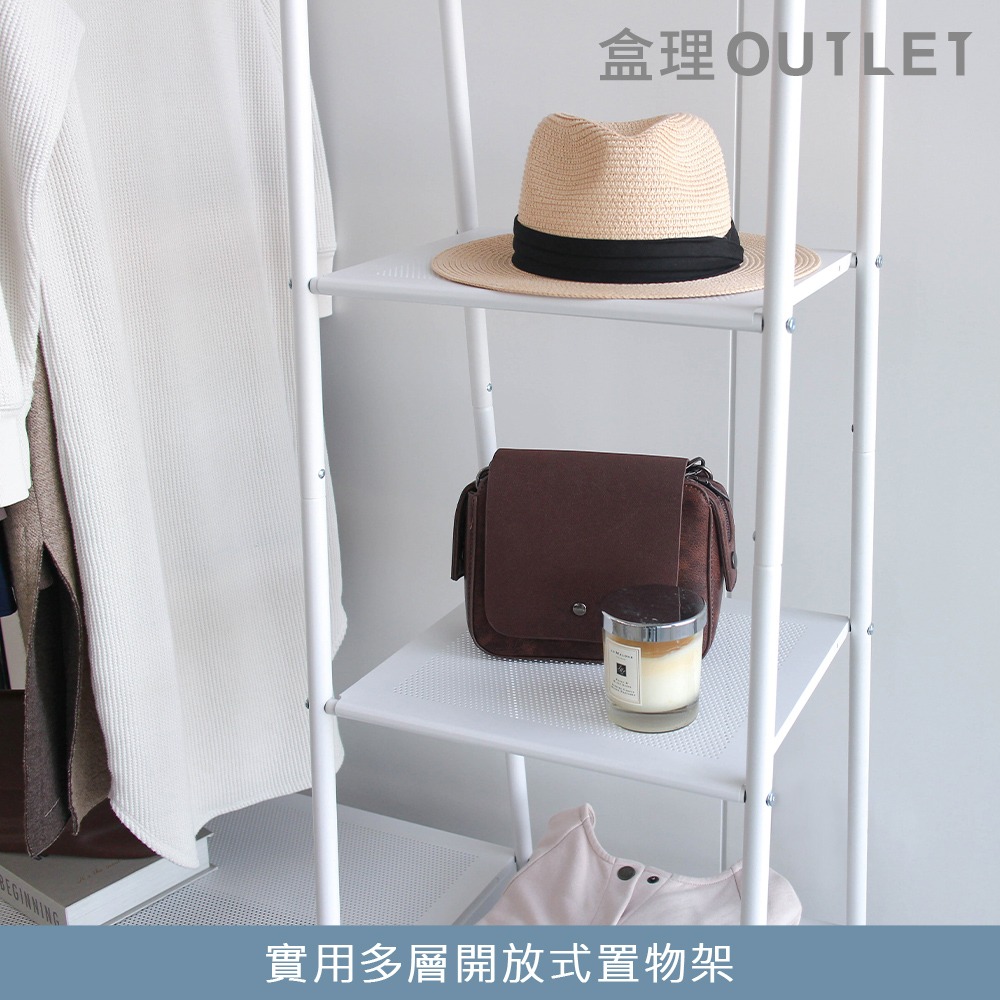 MIT全鐵製衣帽層架 -盒理OUTLET-細節圖4
