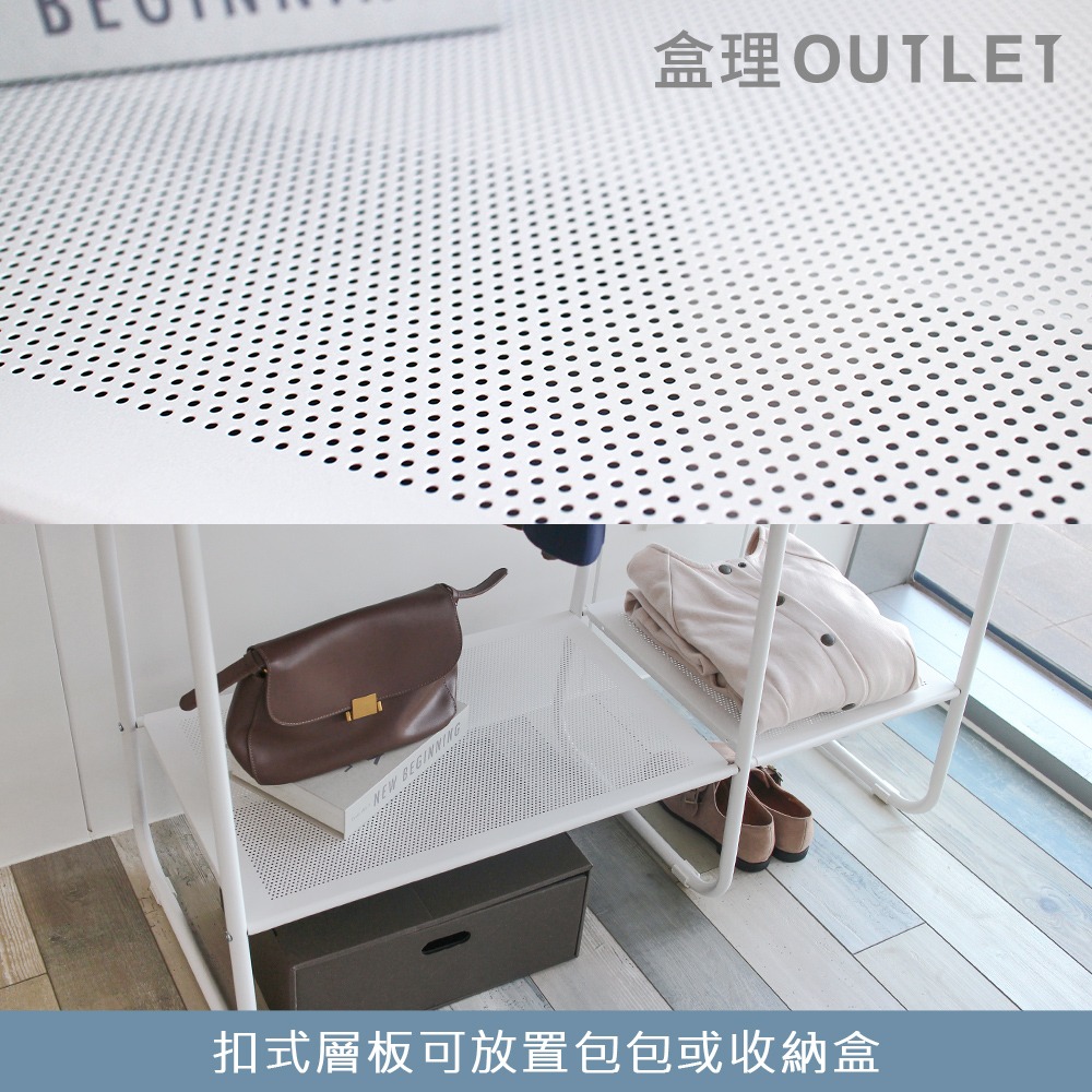 MIT全鐵製衣帽層架 -盒理OUTLET-細節圖5