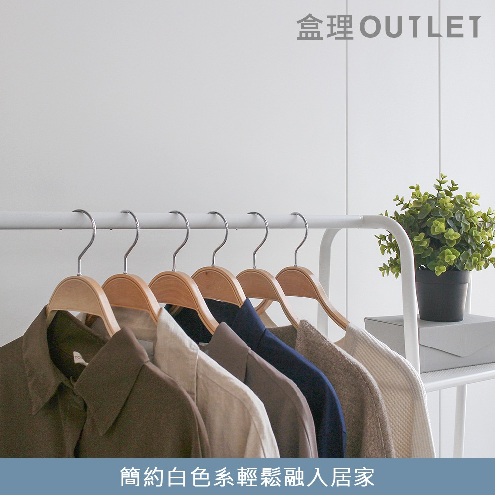 MIT全鐵製衣帽層架 -盒理OUTLET-細節圖8