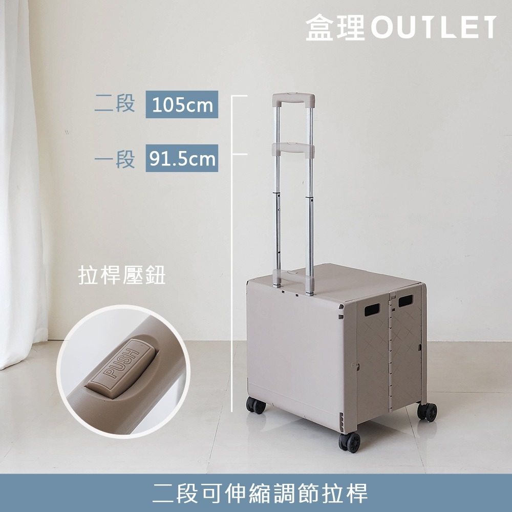 快開純色摺疊購物車48L 奶茶色-盒理OUTLET-細節圖2