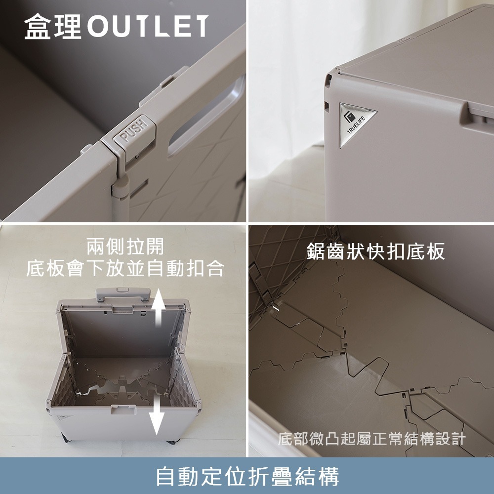 快開純色摺疊購物車48L 奶茶色-盒理OUTLET-細節圖3