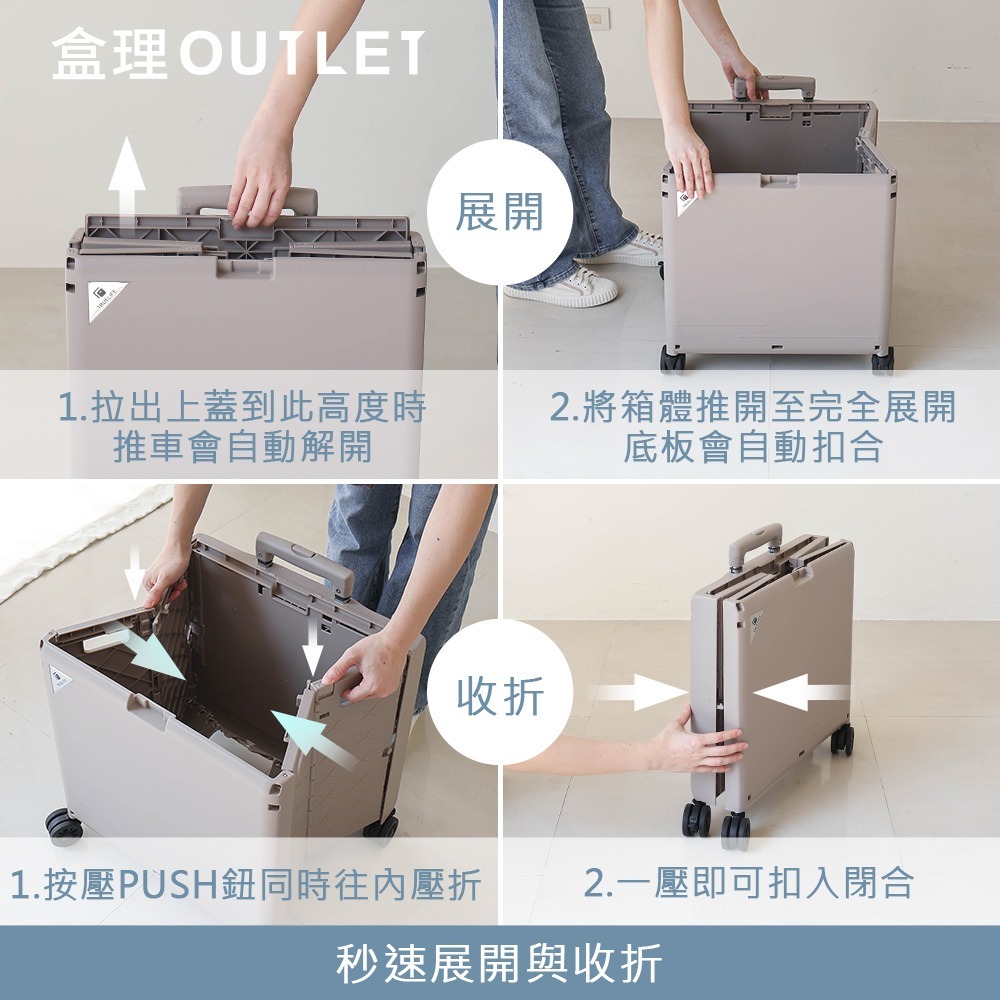 快開純色摺疊購物車48L 奶茶色-盒理OUTLET-細節圖4