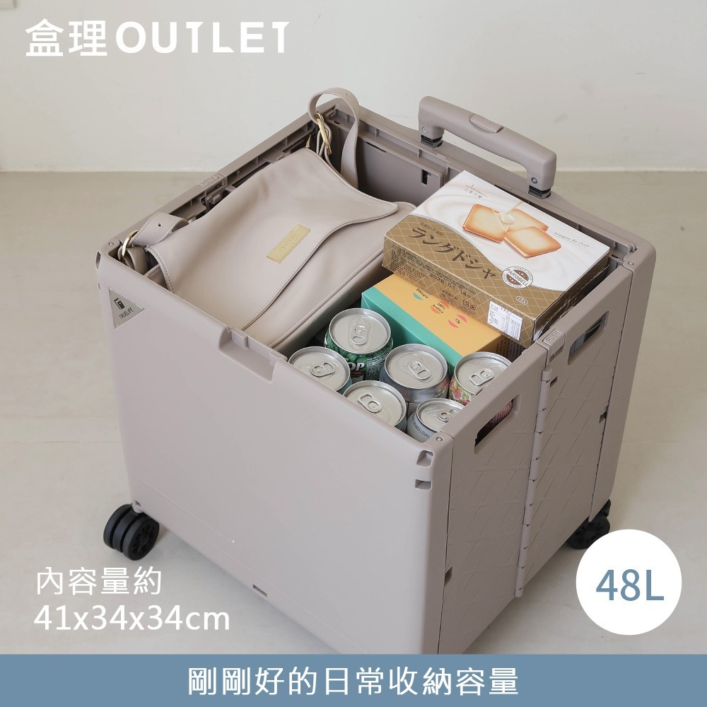 快開純色摺疊購物車48L 奶茶色-盒理OUTLET-細節圖7