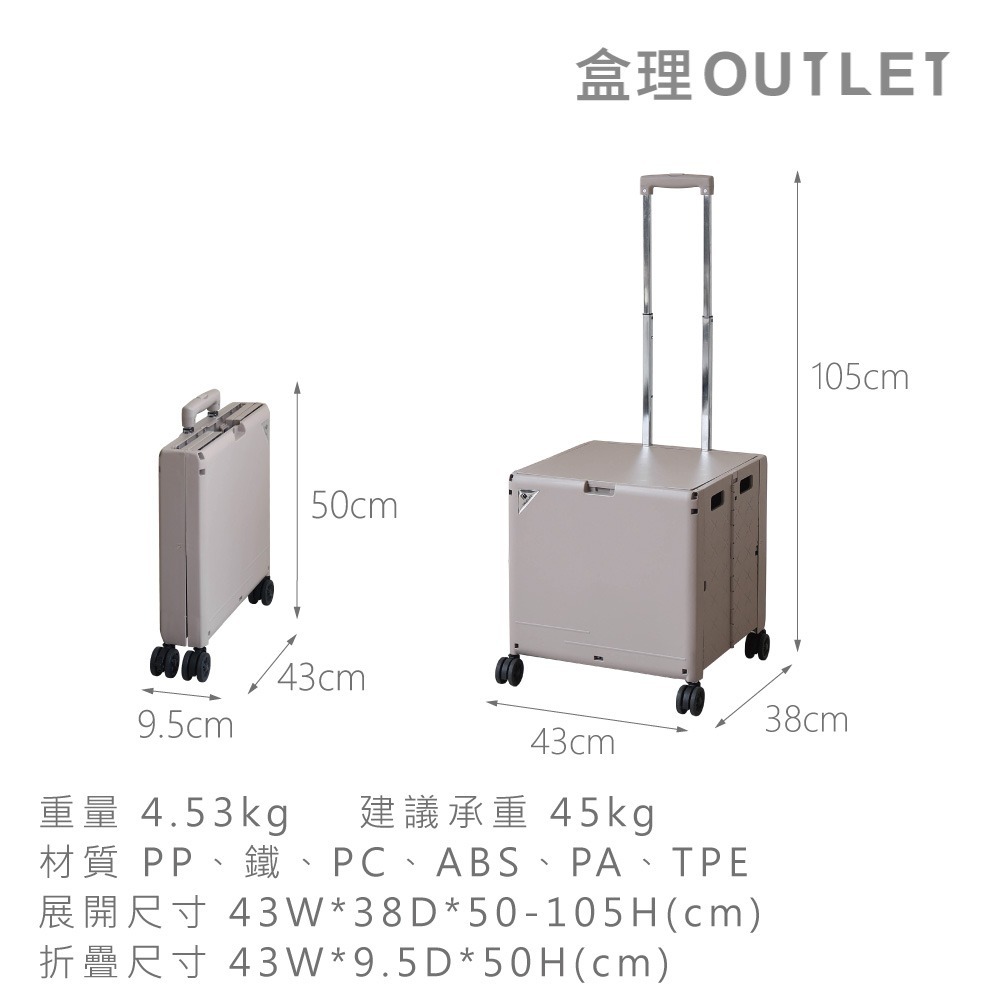 快開純色摺疊購物車48L 奶茶色-盒理OUTLET-細節圖8