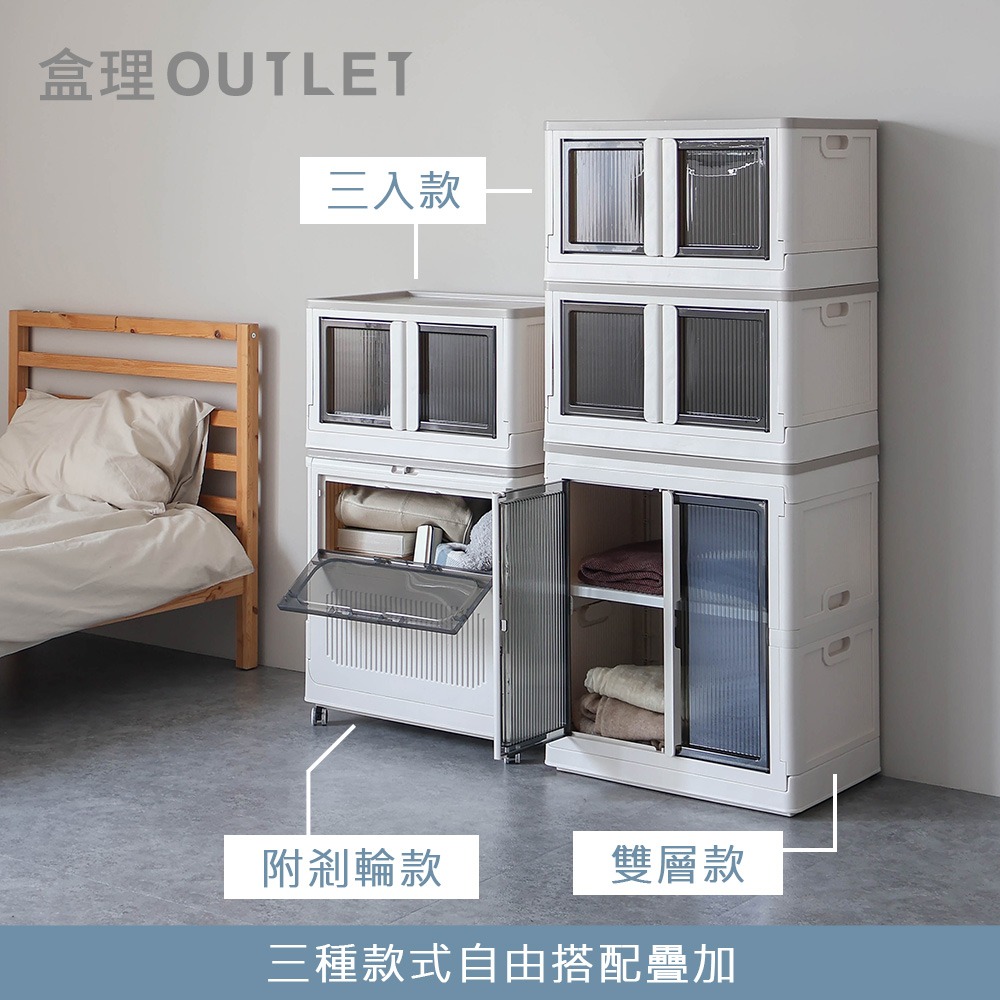 大容量收納箱/雙開前開 附輪大容量整理箱 收納箱_盒理OUTLET-細節圖2