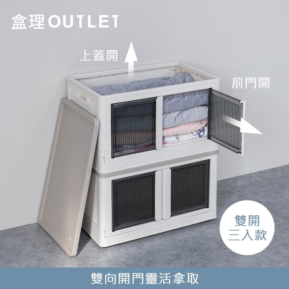 大容量收納箱/雙開前開 附輪大容量整理箱 收納箱_盒理OUTLET-細節圖5