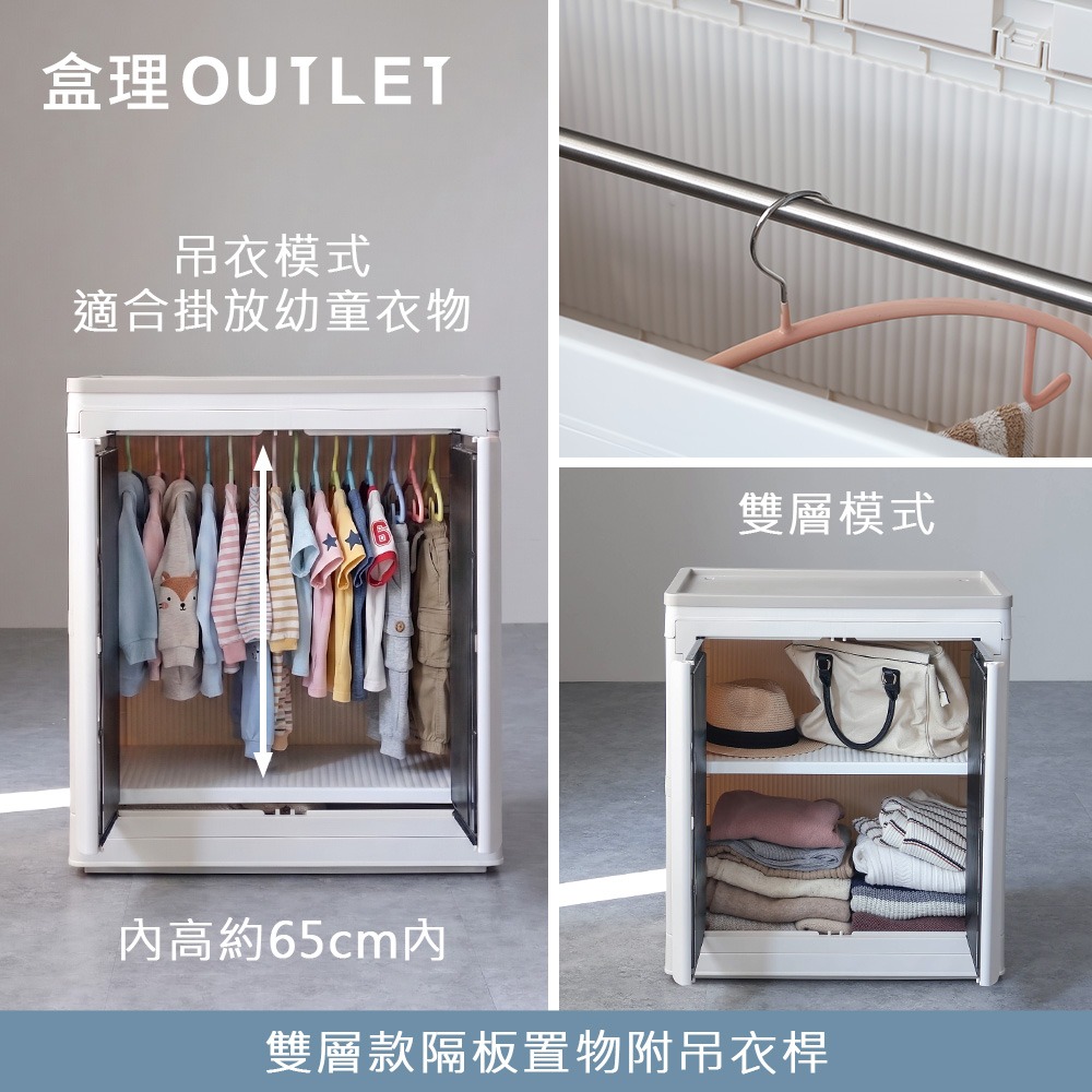 大容量收納箱/雙開前開 附輪大容量整理箱 收納箱_盒理OUTLET-細節圖6