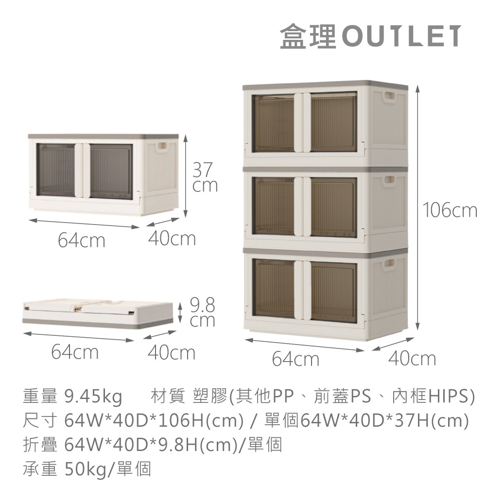 大容量收納箱/雙開前開 附輪大容量整理箱 收納箱_盒理OUTLET-細節圖8