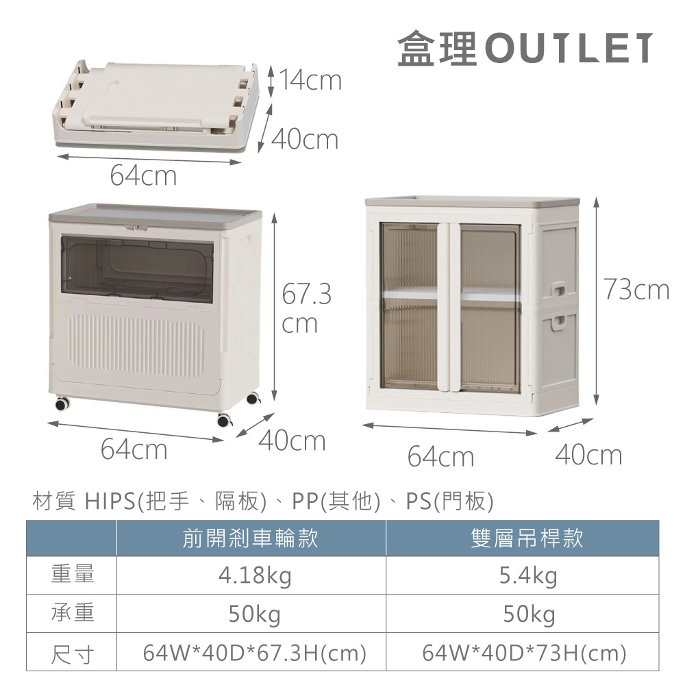 大容量收納箱/雙開前開 附輪大容量整理箱 收納箱_盒理OUTLET-細節圖9