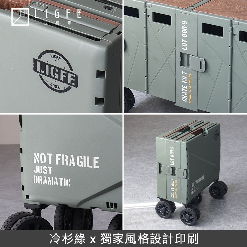 Ligfe 立格扉 新結構中輪定向擴充式折疊收納手推車  贈彈力繩 140L多型態手推車-細節圖3