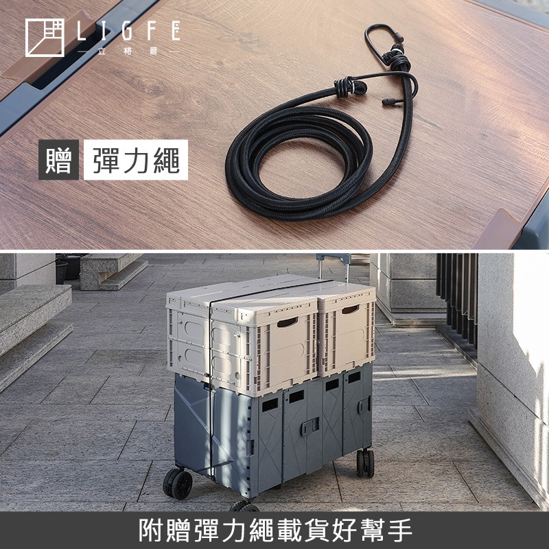 Ligfe 立格扉 新結構中輪定向擴充式折疊收納手推車  贈彈力繩 140L多型態手推車-細節圖5
